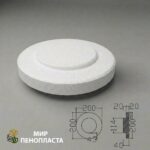 защитный колпачок, защитный колпачок из пенопласта, защитный колпачок из пенополистирола, колпачок защитный клеммы, защитный колпачок коннектора, защитные колпачки для разъемов, защитные колпачки на гайки, защитный колпачок на болт, изолирующий защитный колпачок, защитные колпачки на резьбу, защитный колпачок форсунки, колпачок защитный где купить, защитный колпачок, защитный колпак из пенопласта, защитный колпак из пенополистирола, заглушка для трубы, заглушка для профильной трубы, заглушки для труб пластиковые, купить заглушку для трубы, заглушки для профильных труб купить, круглые заглушки для труб, заглушка для канализационной трубы, заглушка металлическая для труб, пластиковые заглушки для профильной трубы, заглушка для трубы, заглушки для труб диаметр, заглушка для 50 трубы, заглушки для труб внутренние, заглушка для труб наружная, заглушка для трубы 40х40, заглушка для трубы 60х60, декоративные заглушки для труб, заглушка для водопроводных труб