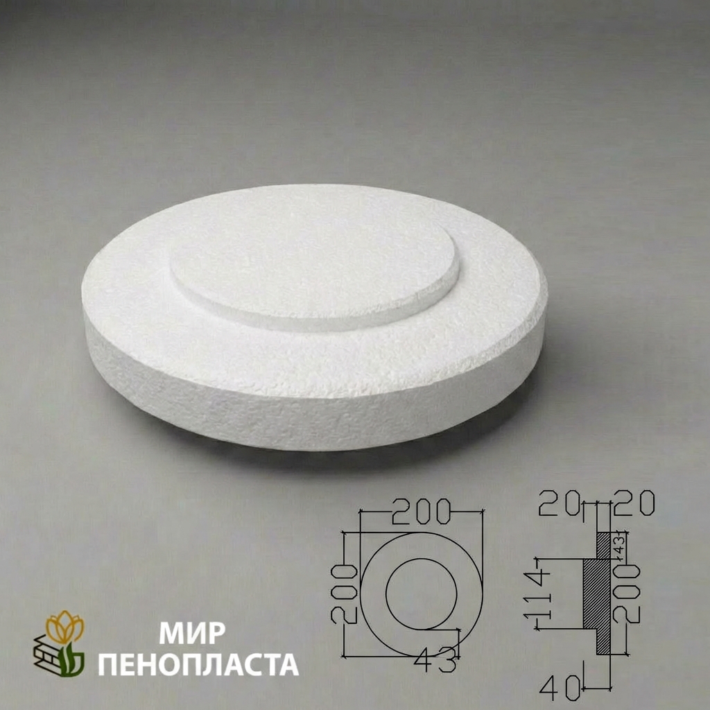 защитный колпачок, защитный колпачок из пенопласта, защитный колпачок из пенополистирола, колпачок защитный клеммы, защитный колпачок коннектора, защитные колпачки для разъемов, защитные колпачки на гайки, защитный колпачок на болт, изолирующий защитный колпачок, защитные колпачки на резьбу, защитный колпачок форсунки, колпачок защитный где купить, защитный колпачок, защитный колпак из пенопласта, защитный колпак из пенополистирола, заглушка для трубы, заглушка для профильной трубы, заглушки для труб пластиковые, купить заглушку для трубы, заглушки для профильных труб купить, круглые заглушки для труб, заглушка для канализационной трубы, заглушка металлическая для труб, пластиковые заглушки для профильной трубы, заглушка для трубы, заглушки для труб диаметр, заглушка для 50 трубы, заглушки для труб внутренние, заглушка для труб наружная, заглушка для трубы 40х40, заглушка для трубы 60х60, декоративные заглушки для труб, заглушка для водопроводных труб