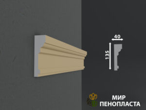 декоративные наличники для пластиковых окон, декоративные наличники для фасада, декоративные наличники из пенопласта, декоративные наличники на двери, декоративные наличники на двери купить, декоративные наличники на окна, декоративные наличники на окна купить, купить декоративные наличники, наличник архитектурный элемент, наличник из пенопласта купить, наличник фасадный, наличник фасадный купить, наличники из пенопласта, наличники из пенопласта для дверей, наличники из пенопласта купить, наличники из пенопласта купить в москве, наличники из пенопласта на окна, наличники из пенопласта на окна купить, наличники из пенополистирола для окон, наличники из пенополистирола купить, наличники на окна из пенопласта купить, фасадные наличники на окна, фасадные наличники на окна из пенопласта, фасадные наличники на окна из пенопласта купить, фасадные наличники на окна из пенополистирола, фасадные наличники на окна купить, фасадный наличник из пенополистирола, фасадный наличник из пенополистирола купить