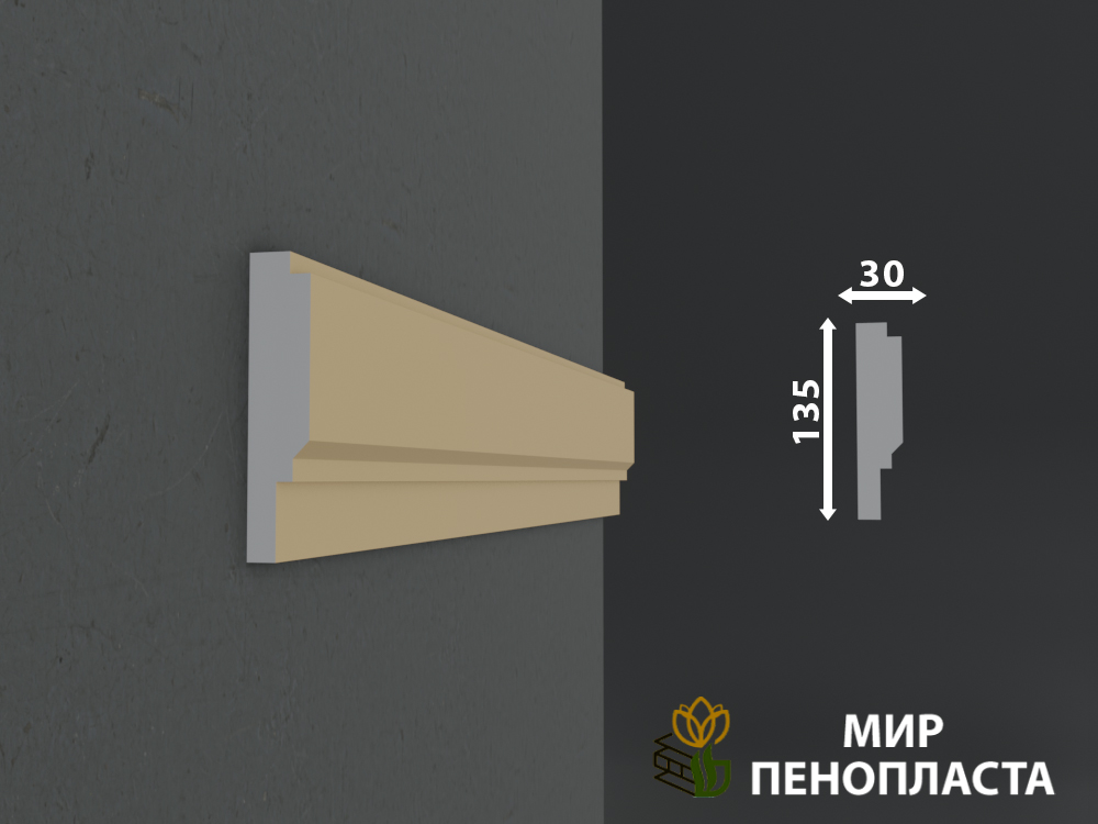декоративные наличники для пластиковых окон, декоративные наличники для фасада, декоративные наличники из пенопласта, декоративные наличники на двери, декоративные наличники на двери купить, декоративные наличники на окна, декоративные наличники на окна купить, купить декоративные наличники, наличник архитектурный элемент, наличник из пенопласта купить, наличник фасадный, наличник фасадный купить, наличники из пенопласта, наличники из пенопласта для дверей, наличники из пенопласта купить, наличники из пенопласта купить в москве, наличники из пенопласта на окна, наличники из пенопласта на окна купить, наличники из пенополистирола для окон, наличники из пенополистирола купить, наличники на окна из пенопласта купить, фасадные наличники на окна, фасадные наличники на окна из пенопласта, фасадные наличники на окна из пенопласта купить, фасадные наличники на окна из пенополистирола, фасадные наличники на окна купить, фасадный наличник из пенополистирола, фасадный наличник из пенополистирола купить