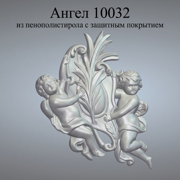 Ангел фФасадный из пенополистирола с покрытием