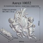 Ангел фФасадный из пенополистирола с покрытием