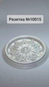 Розетки фасадные
