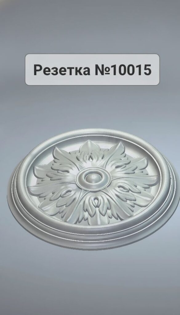Розетки фасадные