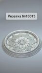 Розетки фасадные