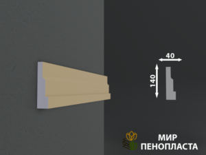 молдинг, цокольный молдинг, отделка цоколя, отделка цоколя дома, отделка цоколя частного дома варианты, молдинги купить, фасадный молдинг, фасадные молдинги для наружной, фасадный молдинг для наружной отделки, купить фасадный молдинг, молдинги фасадные для домов, фасадные молдинги для наружной отделки дома, фасадный молдинг из пенополистирола, молдинги для окон фасадные, фасадный декоративный молдинг, фасадный молдинг для наружной отделки дома купить, молдинг из пенопласта на стену, стеновой молдинг из пенопласта, молдинг для потолка из пенопласта,