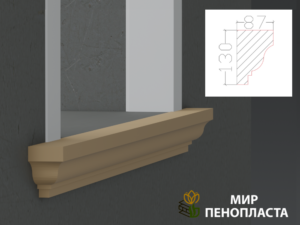 декоративный подоконник, декоративный подоконник купить, подоконники из пенопласта, подоконники фасадные, подоконник декоративный установка, фасадные подоконники для окон, фасадные подоконники из пенопласта, подоконники фасадные цена, подоконники фасадные российского производства цена,