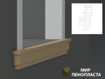 декоративный подоконник, декоративный подоконник купить, подоконники из пенопласта, подоконники фасадные, подоконник декоративный установка, фасадные подоконники для окон, фасадные подоконники из пенопласта, подоконники фасадные цена, подоконники фасадные российского производства цена,