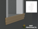 декоративный подоконник, декоративный подоконник купить, подоконники из пенопласта, подоконники фасадные, подоконник декоративный установка, фасадные подоконники для окон, фасадные подоконники из пенопласта, подоконники фасадные цена, подоконники фасадные российского производства цена,