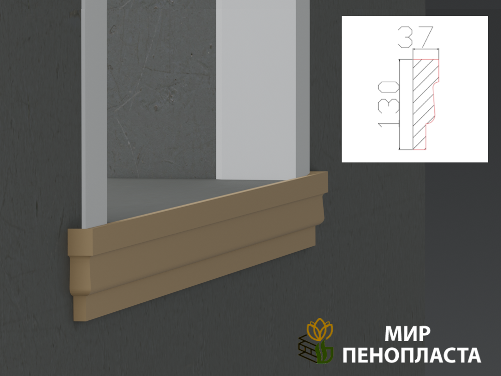 декоративный подоконник, декоративный подоконник купить, подоконники из пенопласта, подоконники фасадные, подоконник декоративный установка, фасадные подоконники для окон, фасадные подоконники из пенопласта, подоконники фасадные цена, подоконники фасадные российского производства цена,