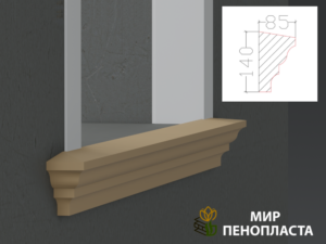 декоративный подоконник, декоративный подоконник купить, подоконники из пенопласта, подоконники фасадные, подоконник декоративный установка, фасадные подоконники для окон, фасадные подоконники из пенопласта, подоконники фасадные цена, подоконники фасадные российского производства цена,