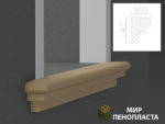 декоративный подоконник, декоративный подоконник купить, подоконники из пенопласта, подоконники фасадные, подоконник декоративный установка, фасадные подоконники для окон, фасадные подоконники из пенопласта, подоконники фасадные цена, подоконники фасадные российского производства цена,