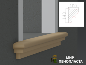 декоративный подоконник, декоративный подоконник купить, подоконники из пенопласта, подоконники фасадные, подоконник декоративный установка, фасадные подоконники для окон, фасадные подоконники из пенопласта, подоконники фасадные цена, подоконники фасадные российского производства цена,