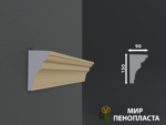 карниз из пенопласта купить, карнизы из пенопласта купить в москве, фасадные карнизы из пенопласта купить, декоративные карнизы из пенопласта купить, фасадные карнизы из пенопласта купить москва, карнизы из пенопласта для фасада дома купить,