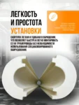 купить утеплитель для труб канализации, труба ппу скорлупа, утеплитель для канализации 110 трубы мм, утеплитель для труб из пенопласта, утеплитель для труб из пенопласта купить, утеплитель для труб канализации, утеплитель для труб канализации 110, утеплитель для труб канализации 110 купить, утеплитель для труб канализации 110 цена, утеплитель для труб канализации 160, утеплитель для труб канализации 50, утеплитель для труб канализации 50 мм цена, утеплитель для труб канализации цена, утеплитель для труб наружной канализации, утеплитель для труб скорлупа из пенопласта, утеплитель канализационных труб наружной канализации,