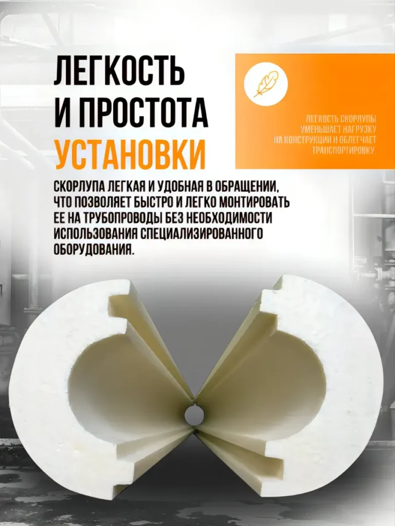 купить утеплитель для труб канализации, труба ппу скорлупа, утеплитель для канализации 110 трубы мм, утеплитель для труб из пенопласта, утеплитель для труб из пенопласта купить, утеплитель для труб канализации, утеплитель для труб канализации 110, утеплитель для труб канализации 110 купить, утеплитель для труб канализации 110 цена, утеплитель для труб канализации 160, утеплитель для труб канализации 50, утеплитель для труб канализации 50 мм цена, утеплитель для труб канализации цена, утеплитель для труб наружной канализации, утеплитель для труб скорлупа из пенопласта, утеплитель канализационных труб наружной канализации,