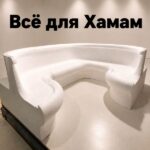 Планировка Хамам
