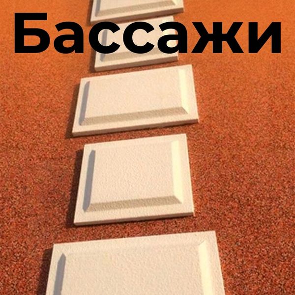 Боссаж