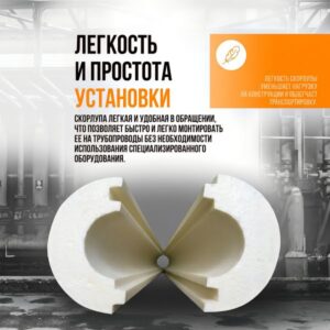 купить утеплитель для труб канализации, труба ппу скорлупа, утеплитель для канализации 110 трубы мм, утеплитель для труб из пенопласта, утеплитель для труб из пенопласта купить, утеплитель для труб канализации, утеплитель для труб канализации 110, утеплитель для труб канализации 110 купить, утеплитель для труб канализации 110 цена, утеплитель для труб канализации 160, утеплитель для труб канализации 50, утеплитель для труб канализации 50 мм цена, утеплитель для труб канализации цена, утеплитель для труб наружной канализации, утеплитель для труб скорлупа из пенопласта, утеплитель канализационных труб наружной канализации,