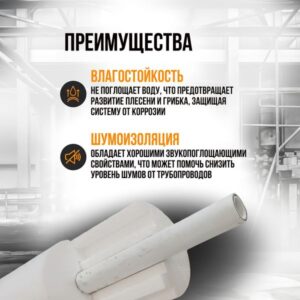 купить утеплитель для труб канализации, труба ппу скорлупа, утеплитель для канализации 110 трубы мм, утеплитель для труб из пенопласта, утеплитель для труб из пенопласта купить, утеплитель для труб канализации, утеплитель для труб канализации 110, утеплитель для труб канализации 110 купить, утеплитель для труб канализации 110 цена, утеплитель для труб канализации 160, утеплитель для труб канализации 50, утеплитель для труб канализации 50 мм цена, утеплитель для труб канализации цена, утеплитель для труб наружной канализации, утеплитель для труб скорлупа из пенопласта, утеплитель канализационных труб наружной канализации,